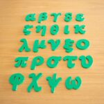 Εκπαιδευτικό Παιχνίδι - Αλφαβητάρι - αλφαβηταρι