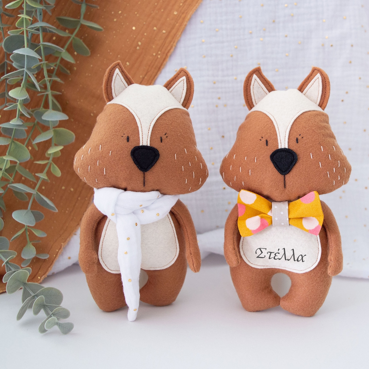 Κούκλα Σκίουρος + Δώρο Κάρτα Ζωγραφικής