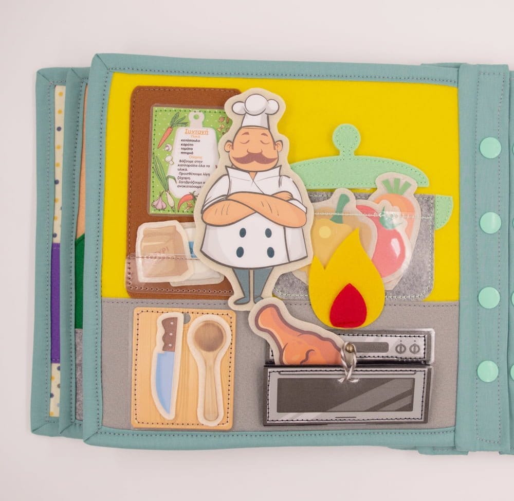 Βιβλίο Δραστηριοτήτων - Επαγγέλματα