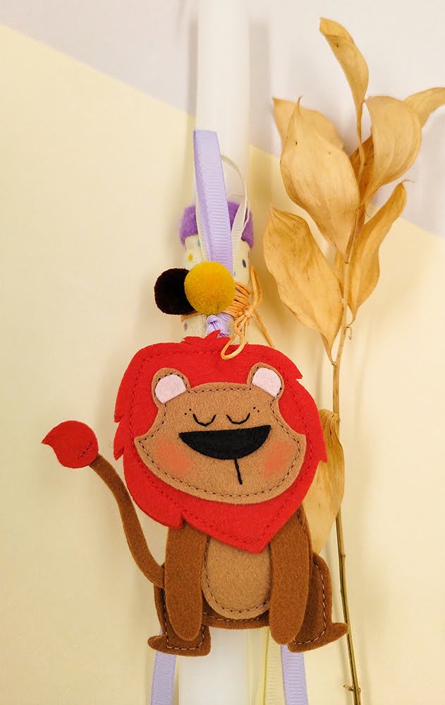 Χειροποίητη Πασχαλινή λαμπάδα με παιχνίδι λιοντάρι