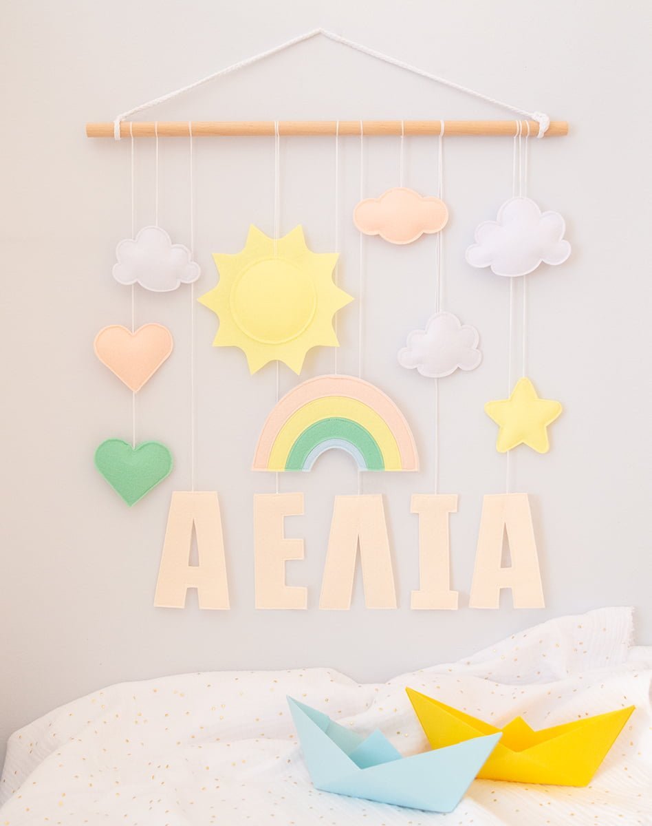 Κρεμαστό Τοίχου - Ουράνιο Τόξο