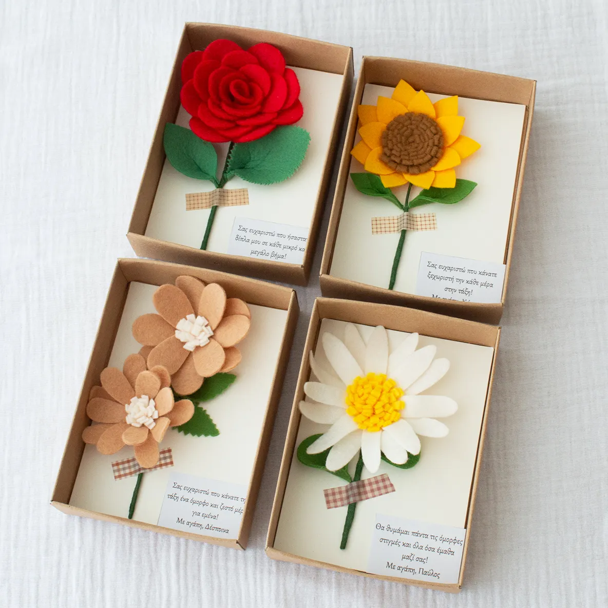 flowers 3 site Κουτάκι με λουλούδι - Προσωποποιημένο δώρο για δασκάλα - Image 1
